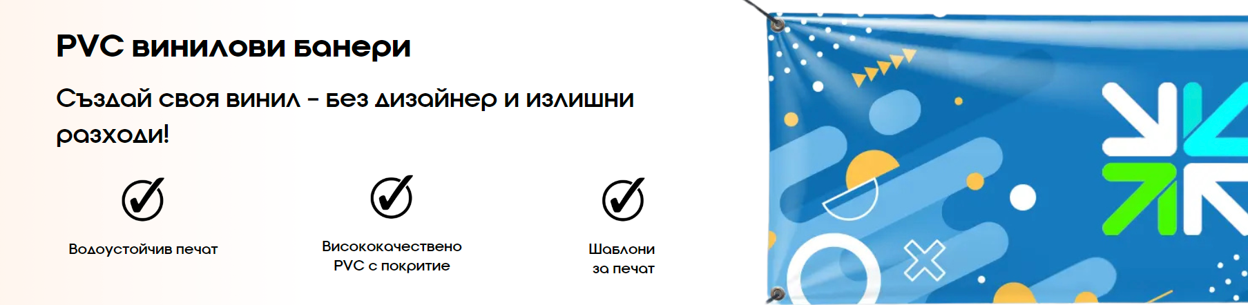 pvc banner