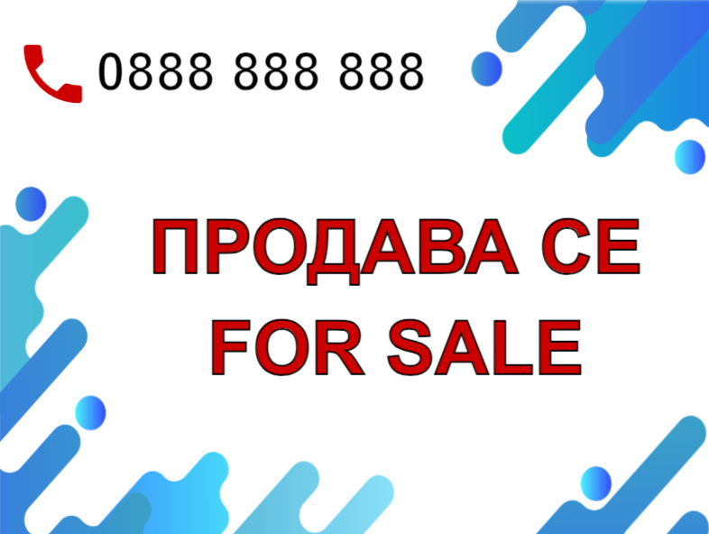 Business and advertising