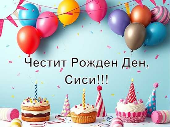 Happy Burthday